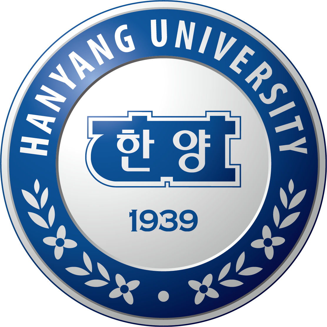 한양대